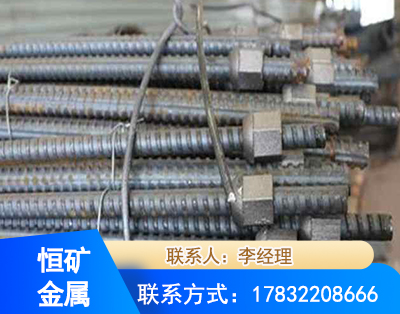 肇庆右旋螺纹锚杆