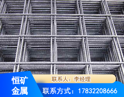 肇庆钢筋平焊网