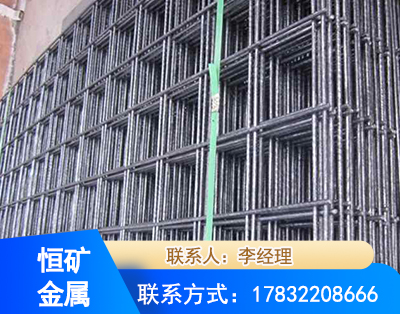 肇庆钢筋平焊网