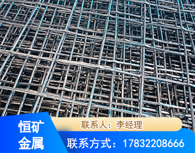 肇庆钢筋编炽焊网